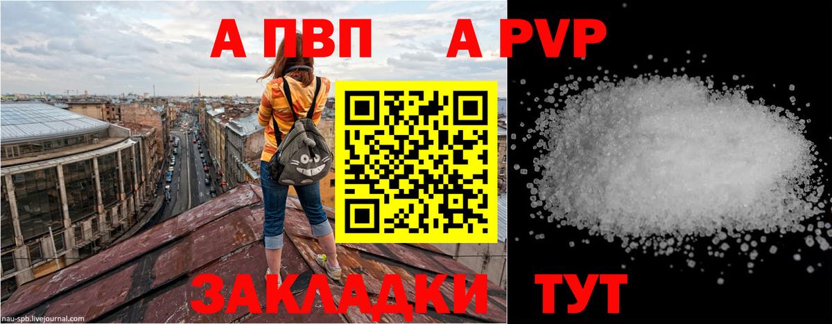 А ПВП СК КРИС Гагарин