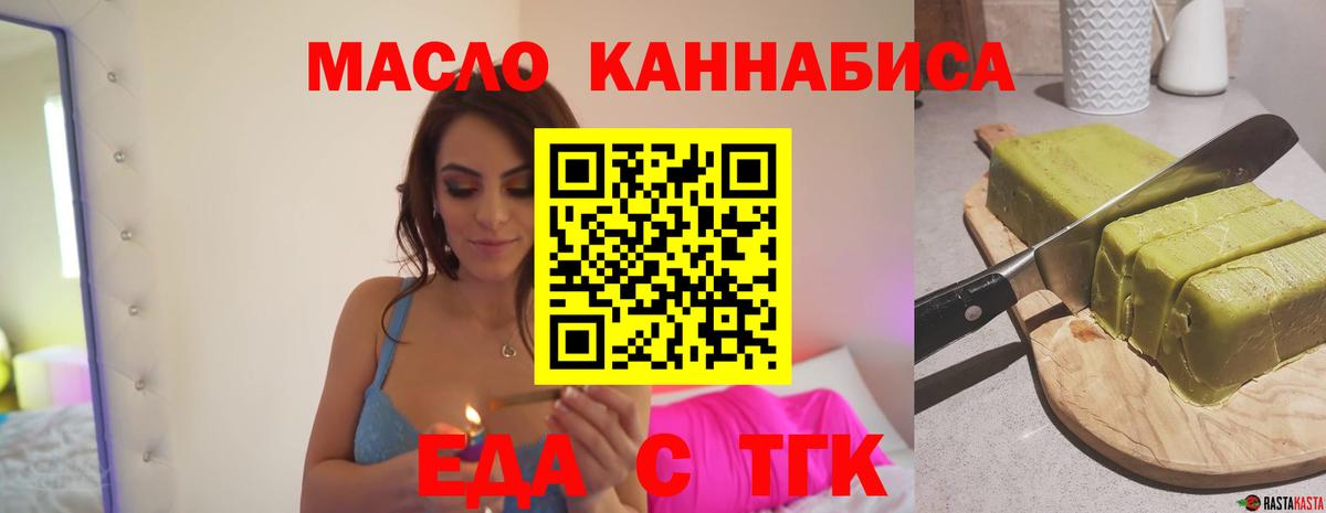 Гагарин  Canna-Cookies конопля  Вход с VPN 