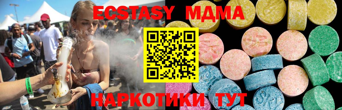 Ecstasy 99% Гагарин