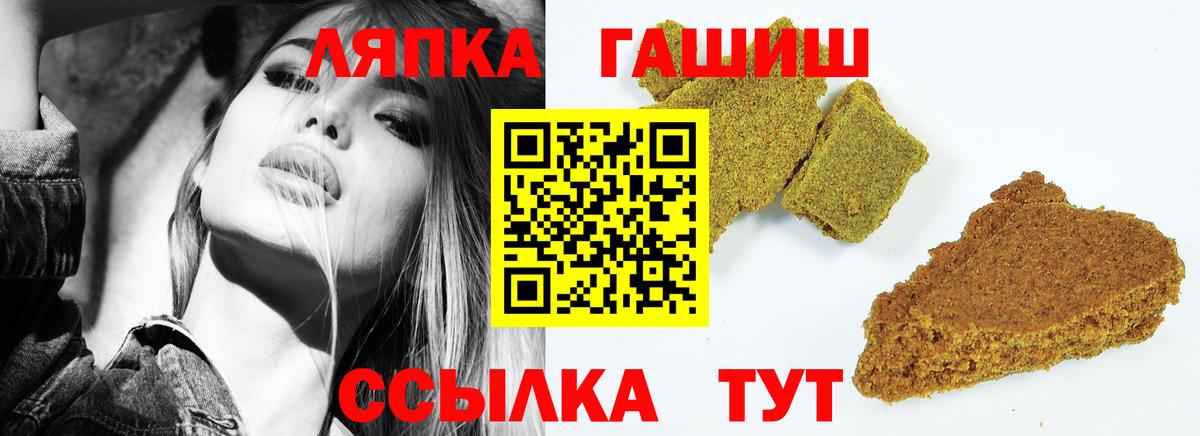 Гашиш  Вход с VPN  Гагарин  Гашиш 40% ТГК 