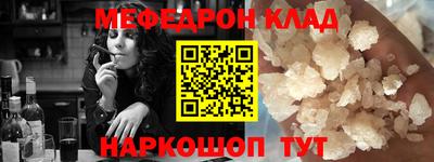 экстази Беслан