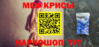 ALPHA-PVP Бийск