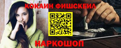 экстази Беслан