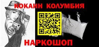 ALPHA-PVP Бийск