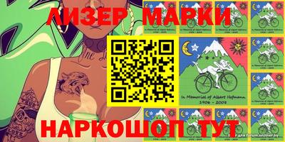 экстази Беслан