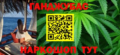 экстази Беслан