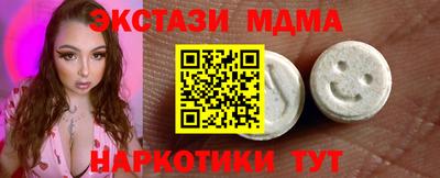 COCAINE Берёзовский