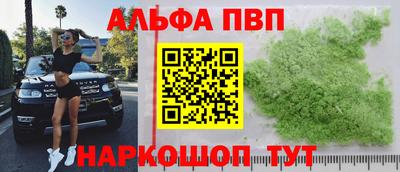 экстази Беслан