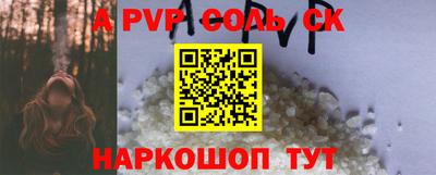 COCAINE Берёзовский