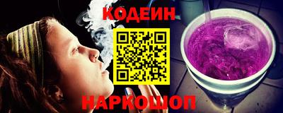 ALPHA-PVP Бийск