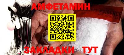 экстази Беслан