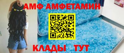 экстази Беслан