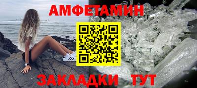 экстази Беслан