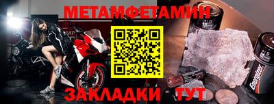 ALPHA-PVP Бийск