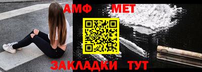 экстази Беслан