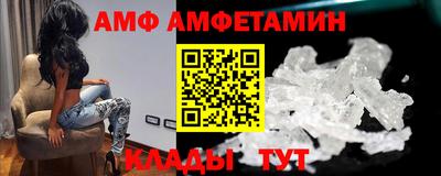 ALPHA-PVP Бийск