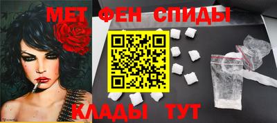 экстази Беслан