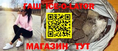 ALPHA-PVP Бийск