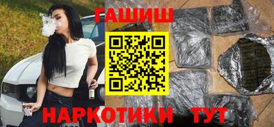ALPHA-PVP Бийск