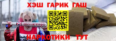экстази Беслан