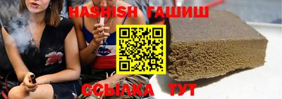 ALPHA-PVP Бийск