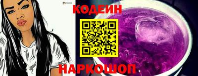 экстази Беслан