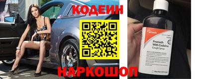 ALPHA-PVP Бийск