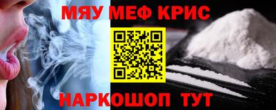 экстази Беслан