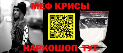ALPHA-PVP Бийск