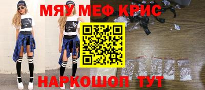 экстази Беслан
