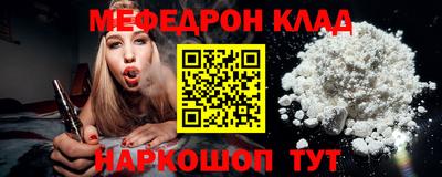экстази Беслан