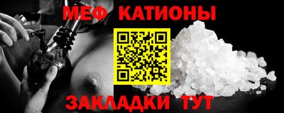 ALPHA-PVP Бийск