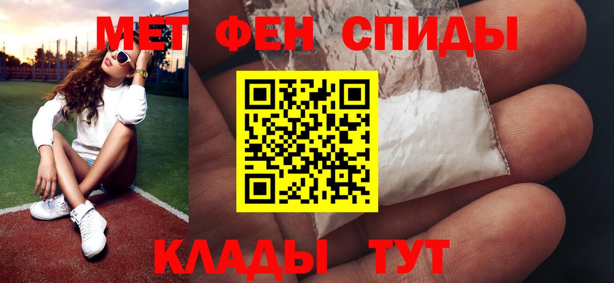 Первитин Декстрометамфетамин 99.9% Гагарин