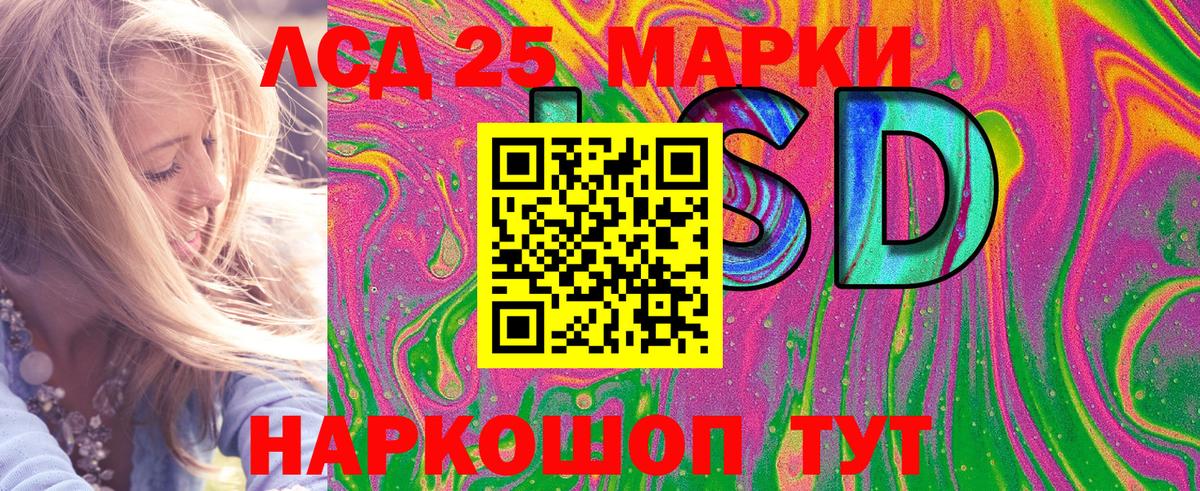 Марки N-bome 1500мкг  Вход с VPN  Гагарин 