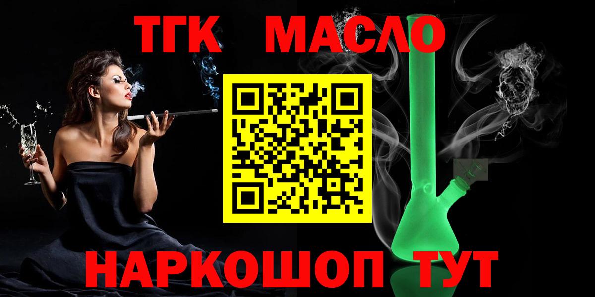 Гагарин  Cocaine  Мефедрон   МАРИХУАНА  Метамфетамин  ГАШИШ  Вход с VPN  Гашиш  Кетамин 