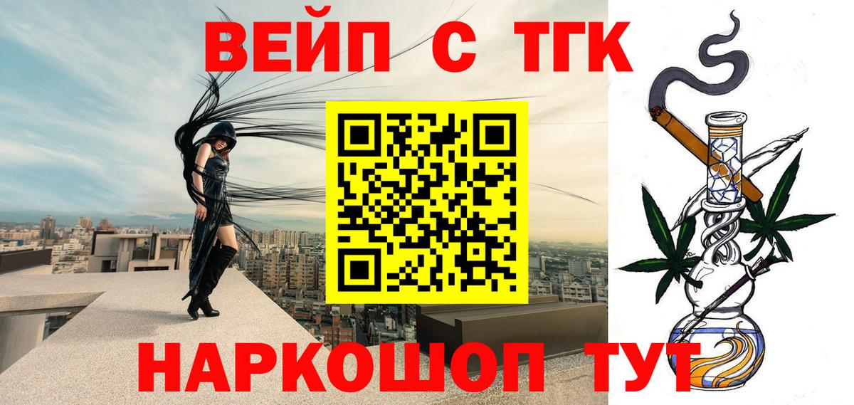 ТГК Wax Гагарин