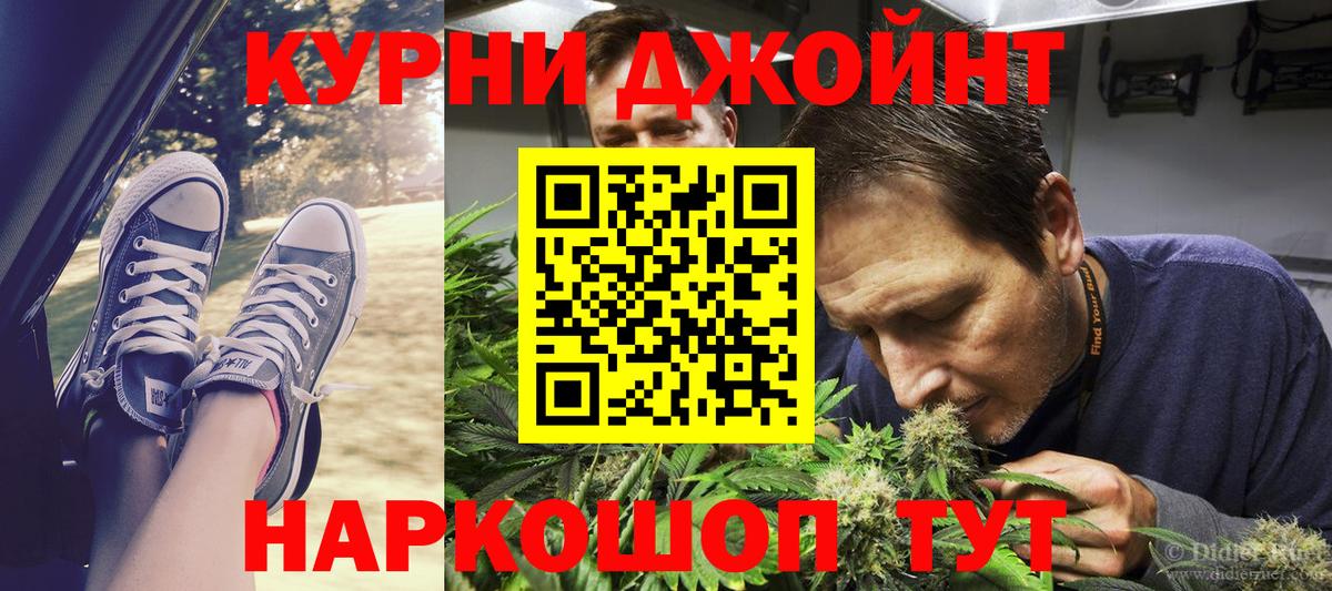 Канабис конопля Гагарин